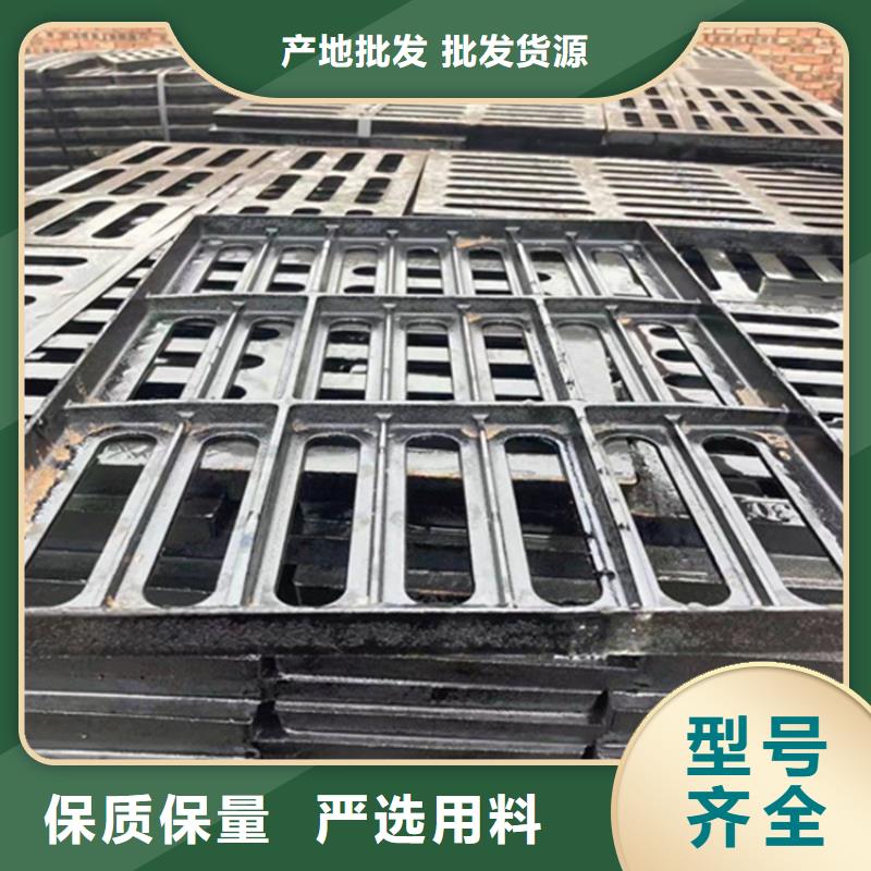 球墨铸铁篦子400*60030mm厚过小车价格细节之处更加用心