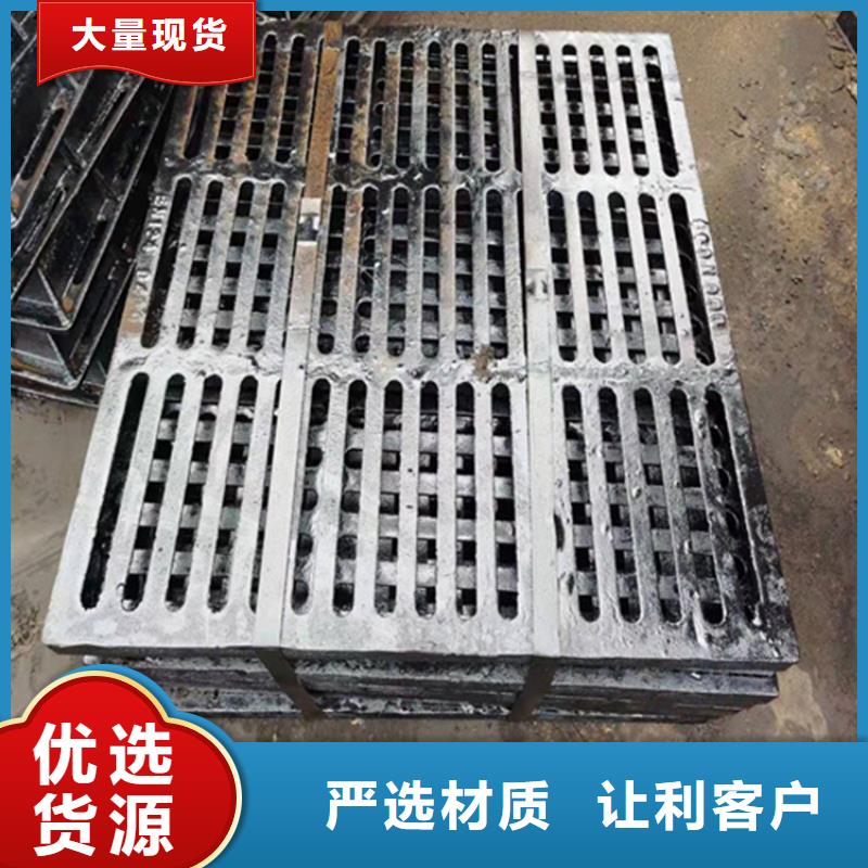 【500*500球墨铸铁篦子】货源充足长期供应