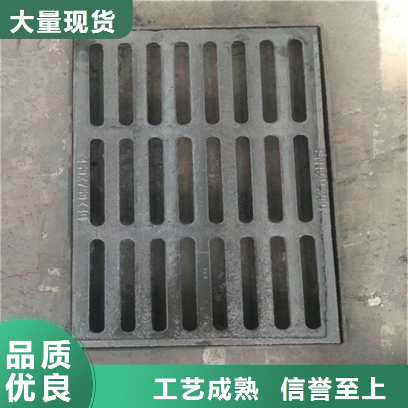200*500球墨铸铁篦子雨水铸铁沟盖板厂家经验丰富