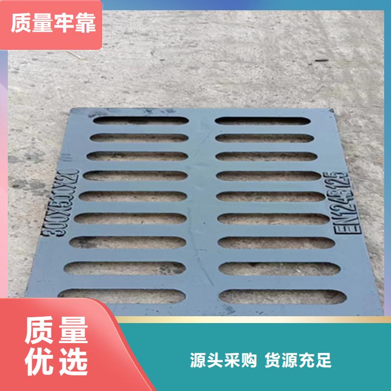 铸铁篦子450*750承载高同城公司