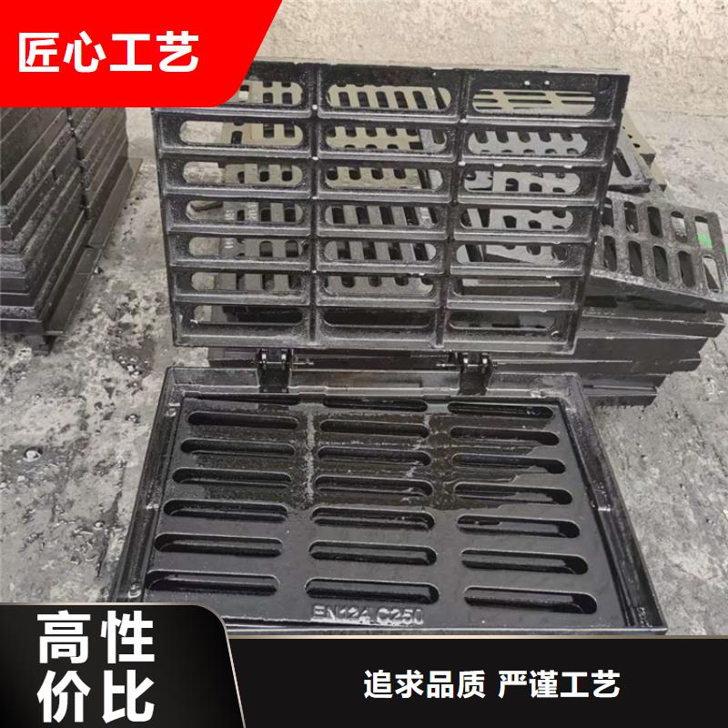 200*500球墨铸铁篦子广场铸铁沟盖板当地服务商