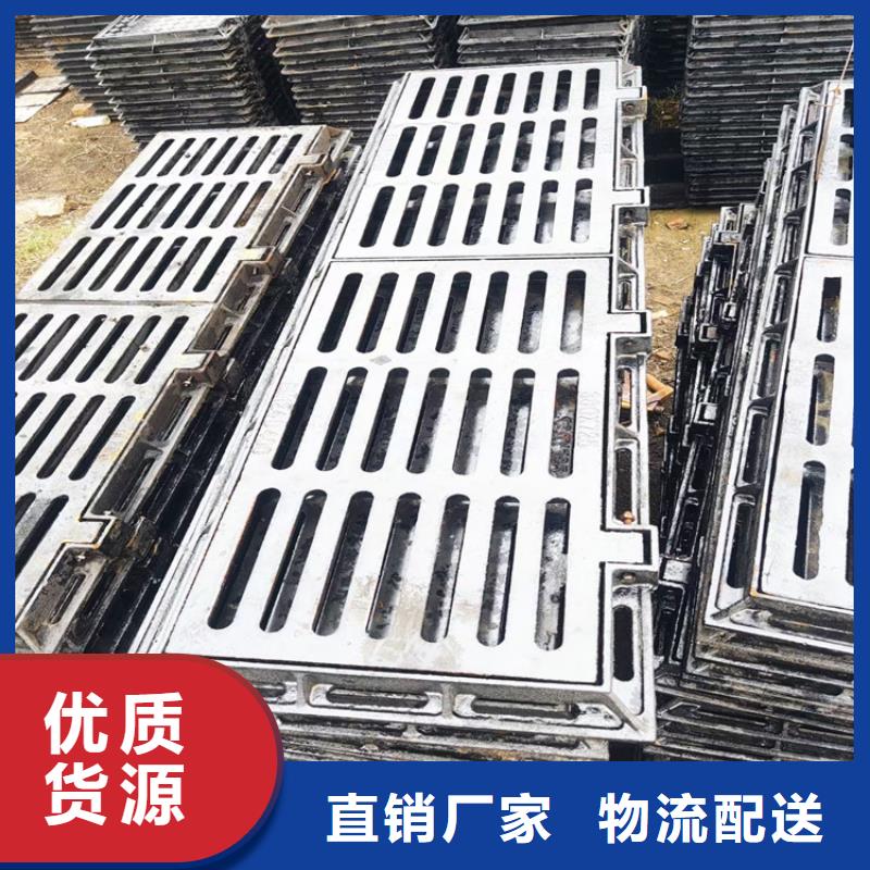 铸铁沟盖板价格敢与同行比服务