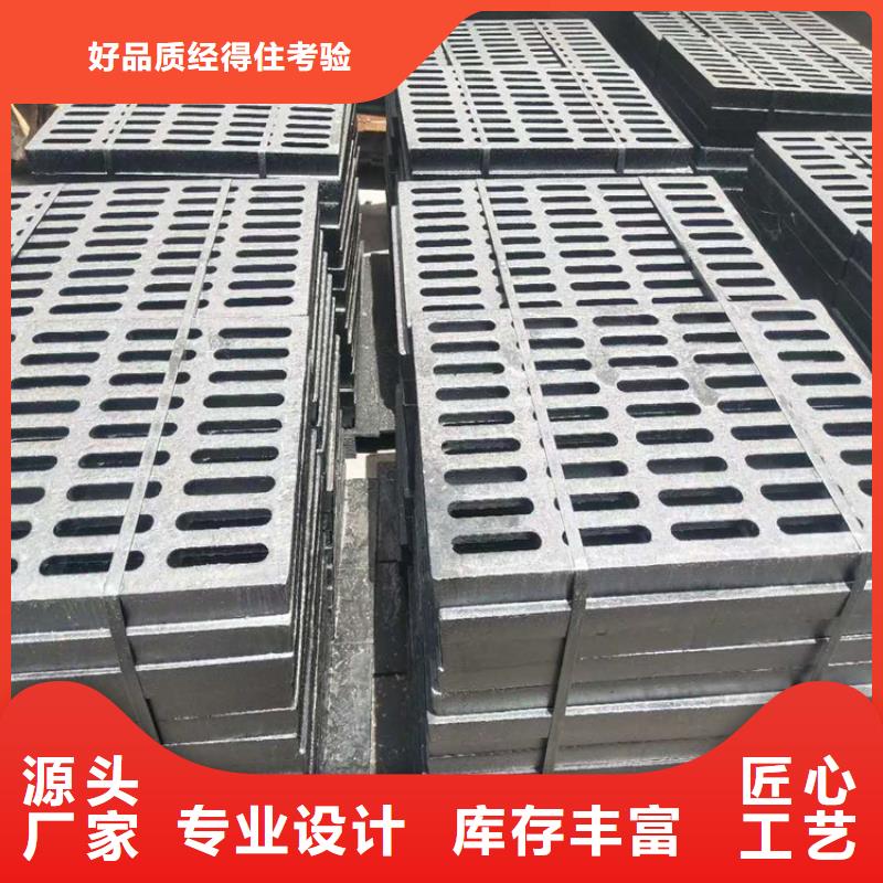 400*600球墨铸铁篦子，雨水铸铁沟盖板同城公司