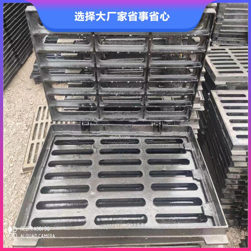 球墨铸铁篦子厂家销售的是诚信