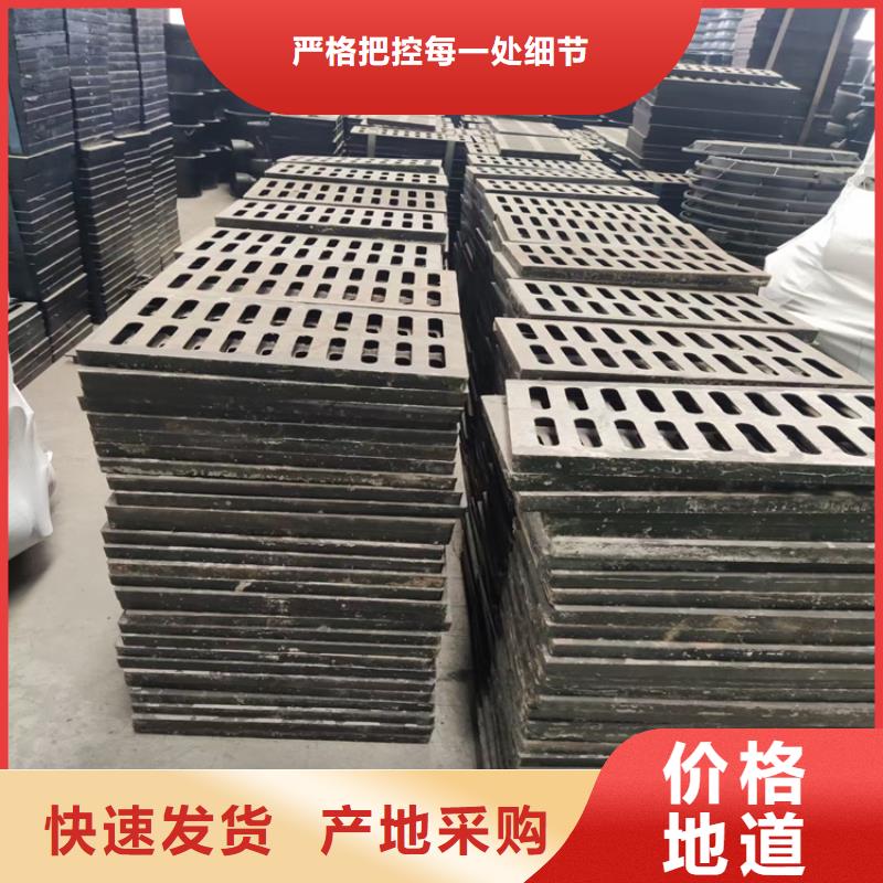 200*400球墨铸铁篦子，过车铸铁沟盖板本地生产厂家