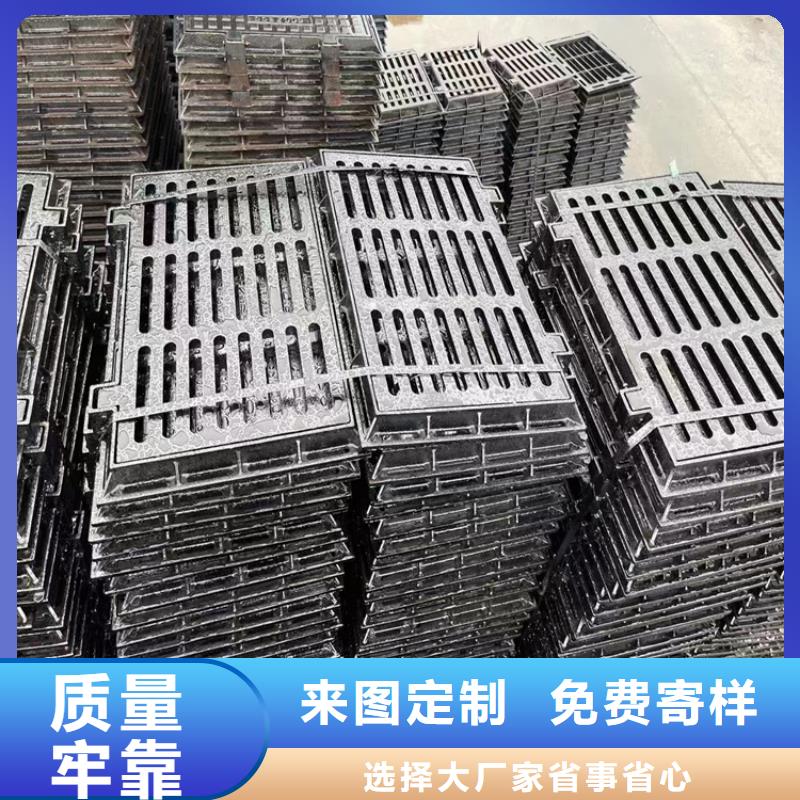300*500球墨铸铁篦子，博辉钢铁同城品牌