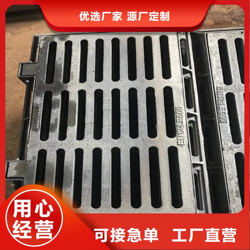 450*750球墨铸铁篦子雨水铸铁沟盖板实拍展现