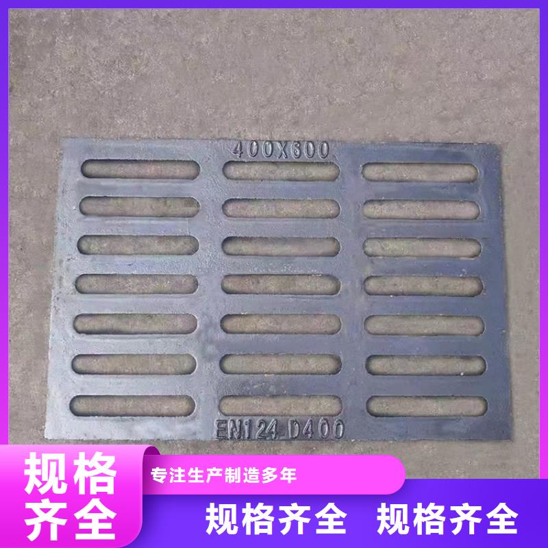 350*500球墨铸铁篦子地下车库用做工细致