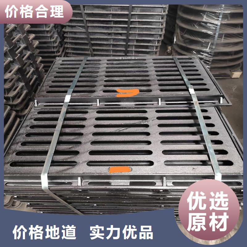 球墨铸铁篦子生产厂家匠心打造