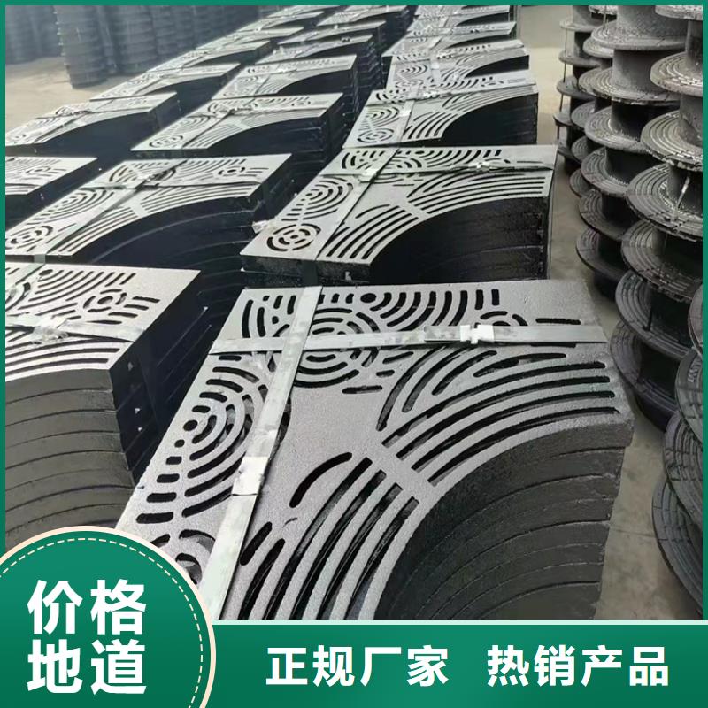 球墨铸铁篦子500*50030mm厚过小车一套价格实力商家