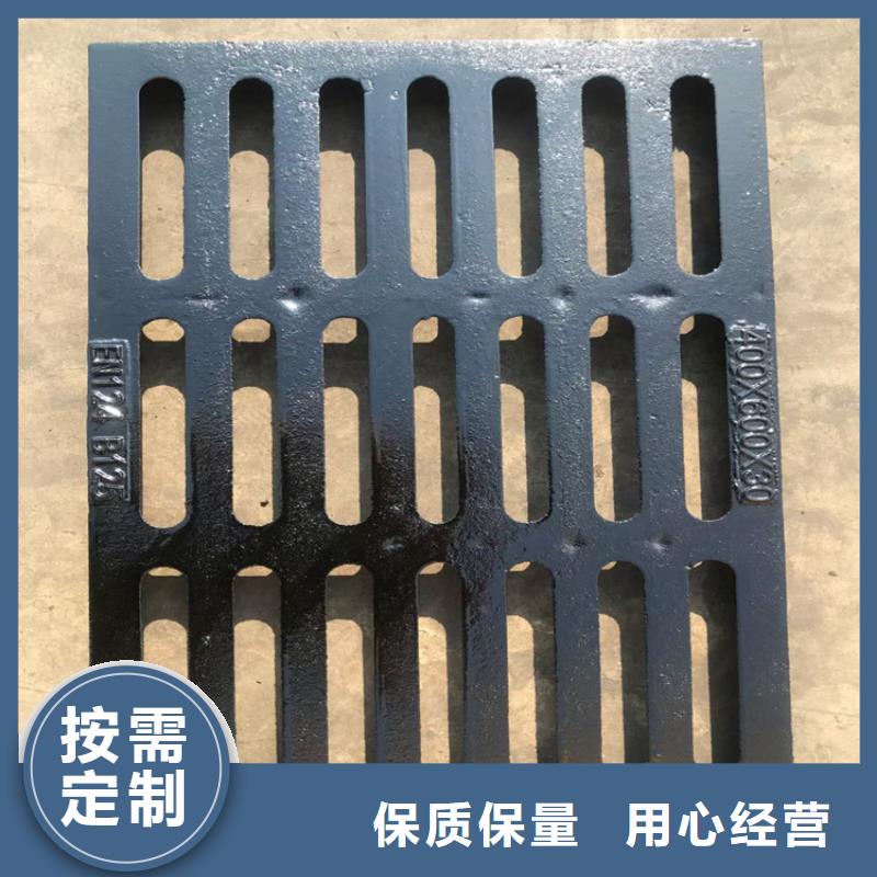 【300*500球墨铸铁篦子】一套起订当地经销商