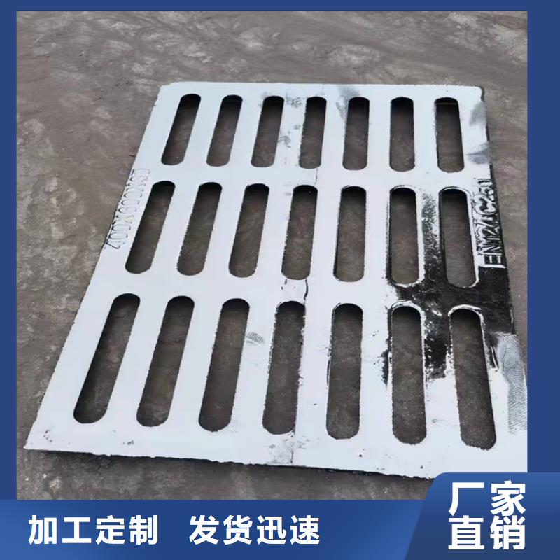 球墨铸铁篦子B125专注生产制造多年
