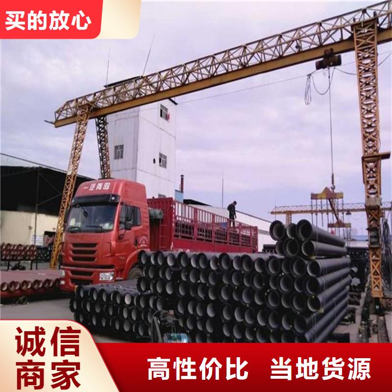 DN400球墨铸铁管厂家同城厂家
