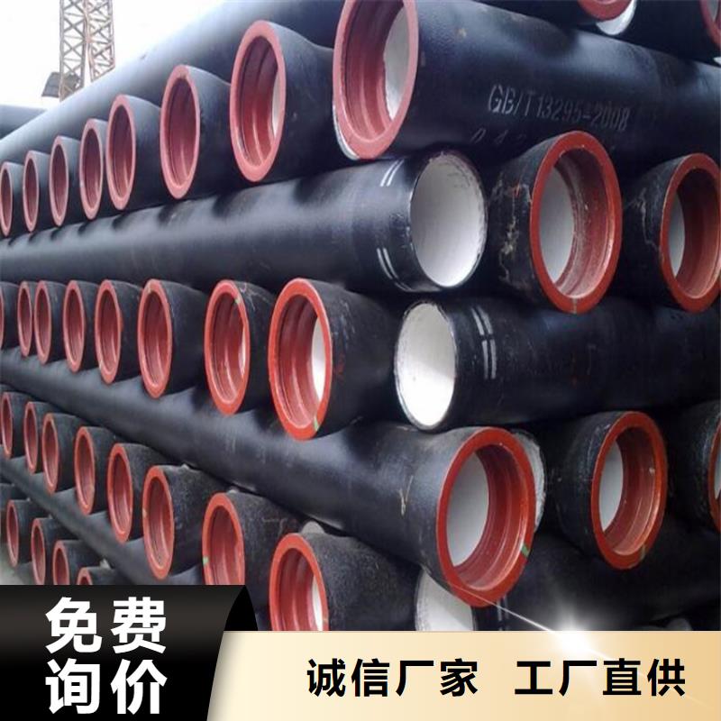 自来水球墨铸铁管价格当地厂家