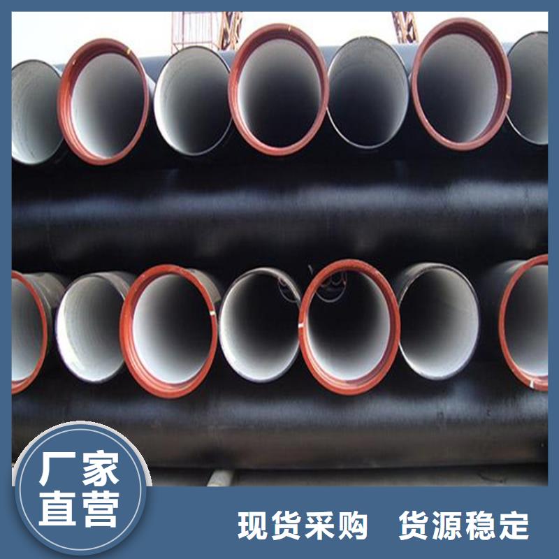国标球墨铸铁管生产厂家当地货源