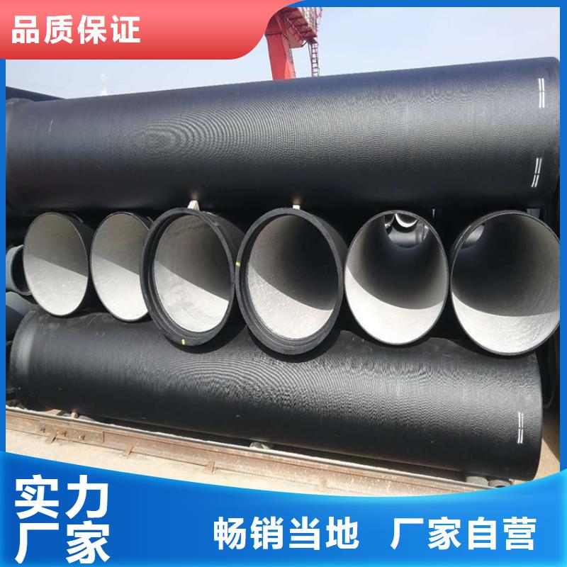 国标球墨铸铁管同城厂家