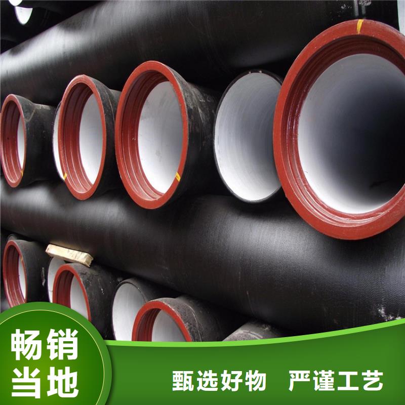 球墨铸铁管dn1000价格价格透明