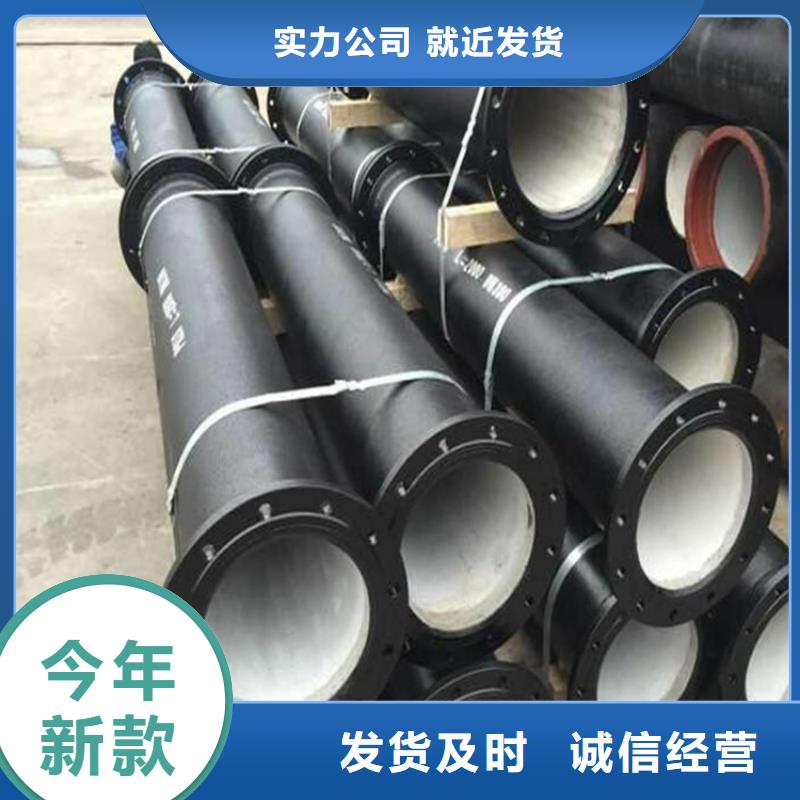 DN200球墨铸铁管详情本地公司