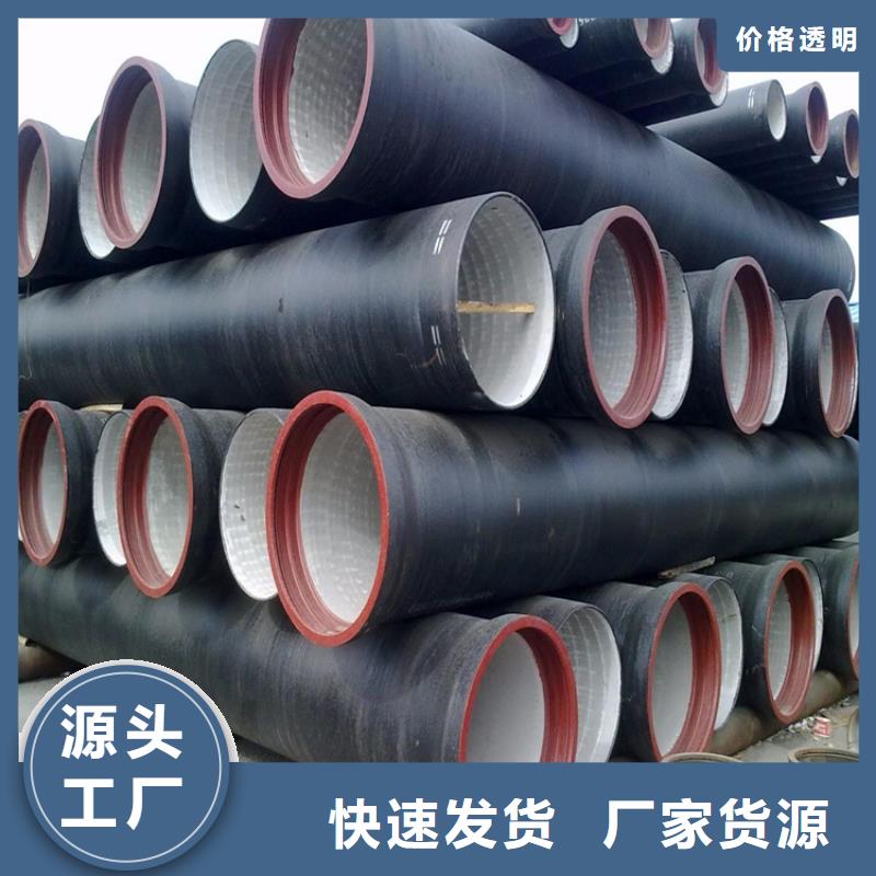 球墨铸铁管当地品牌