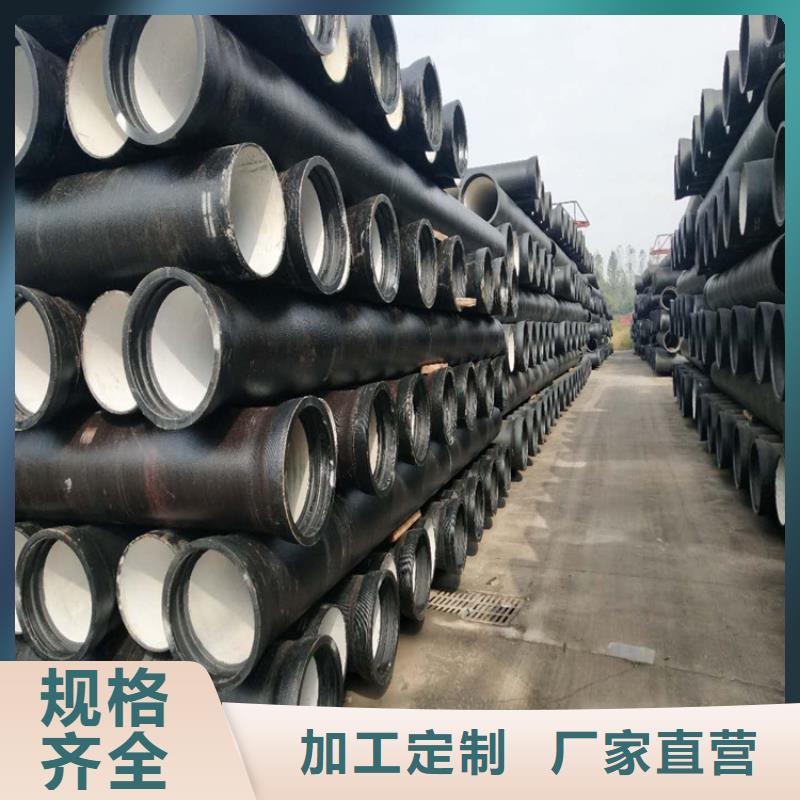 离心球墨铸铁管品质之选