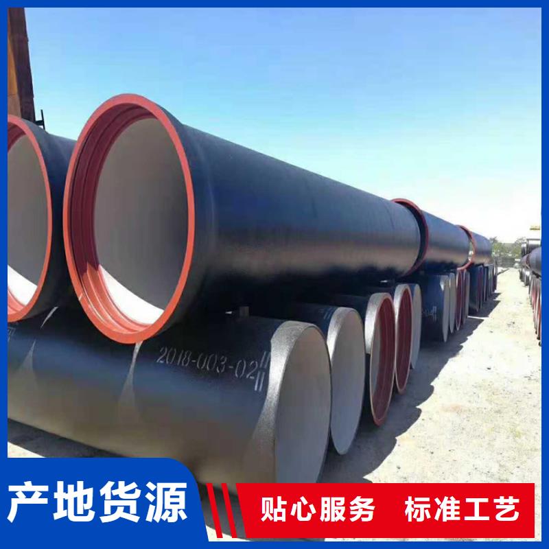 球墨铸铁管生产厂家工艺精细质保长久