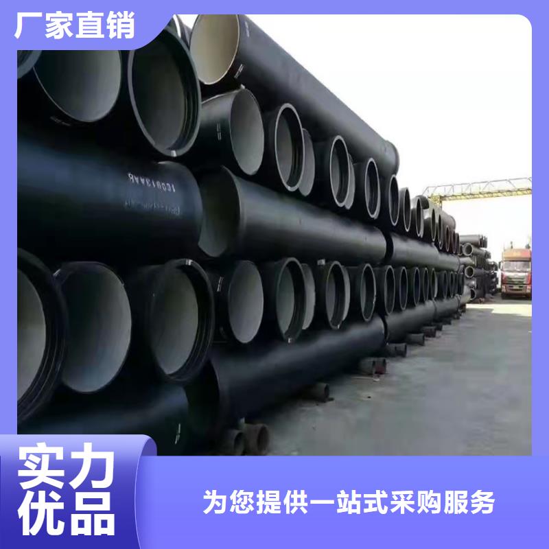 球墨铸铁管DN200报价专业生产制造厂