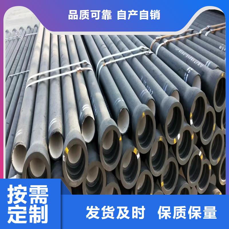 消防球墨铸铁管定制多年行业经验