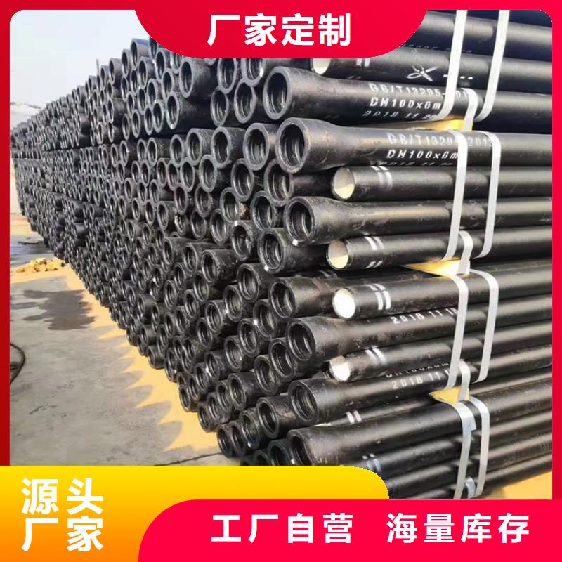 DN800球墨铸铁管一米价格当地生产商