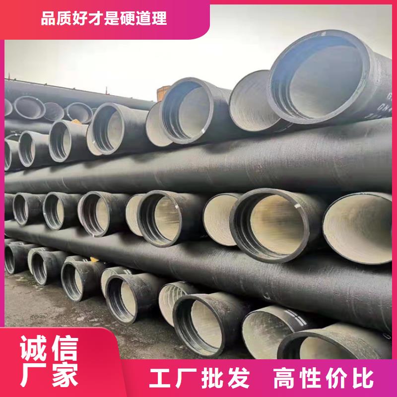 离心球墨铸铁管厂家本地货源