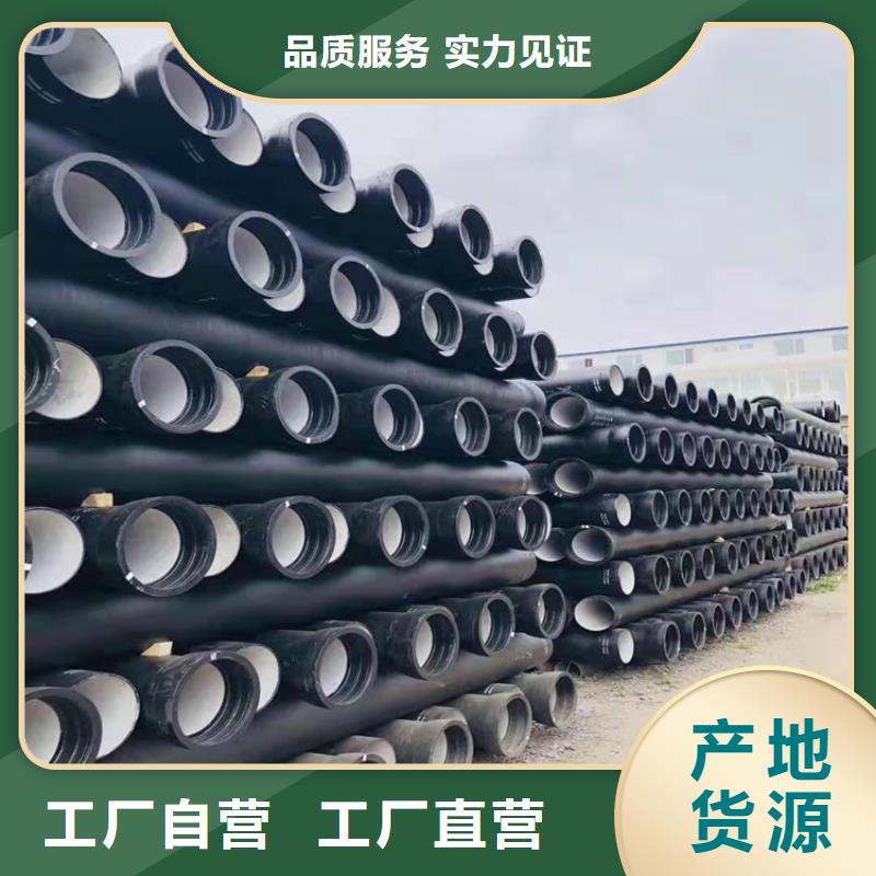 DN600球墨铸铁管介绍一个起售