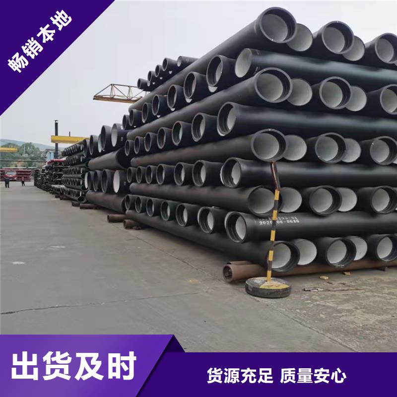K7球墨铸铁管价格经验丰富品质可靠