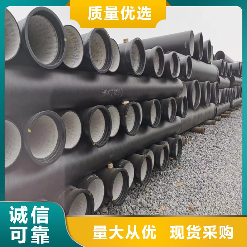 DN250供水球墨铸铁管，报价准时交付