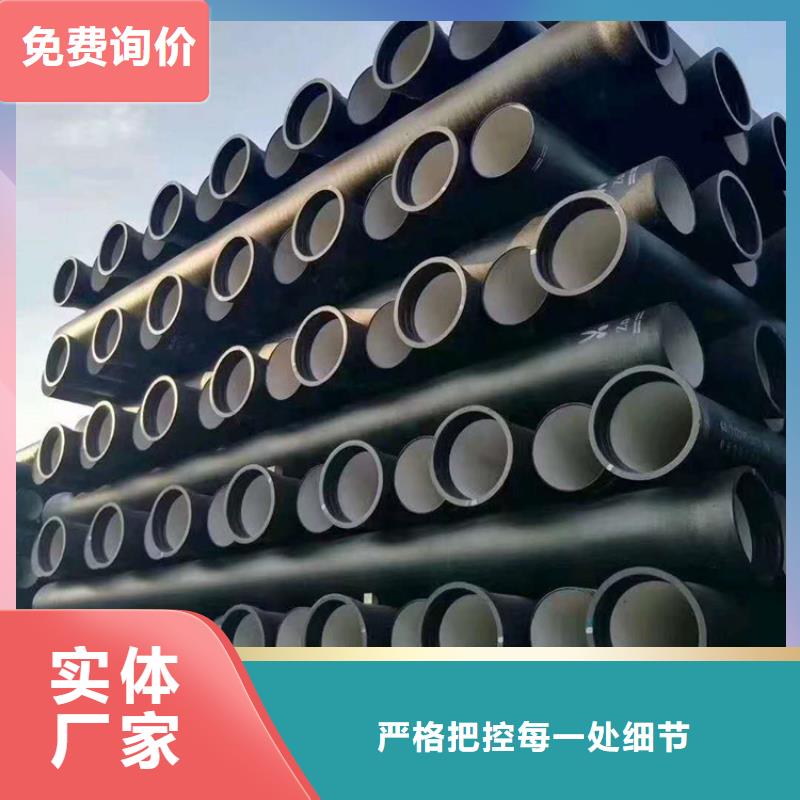 DN250球墨铸铁管必看值得信赖