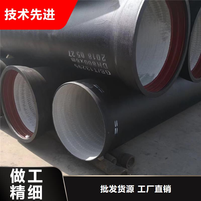 DN500球墨铸铁管详情同城品牌