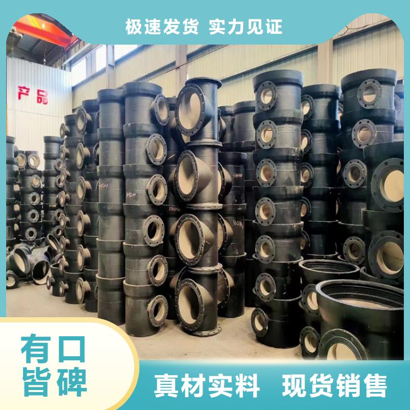 DN200球墨铸铁管水泥砂浆内衬源头把关放心选购