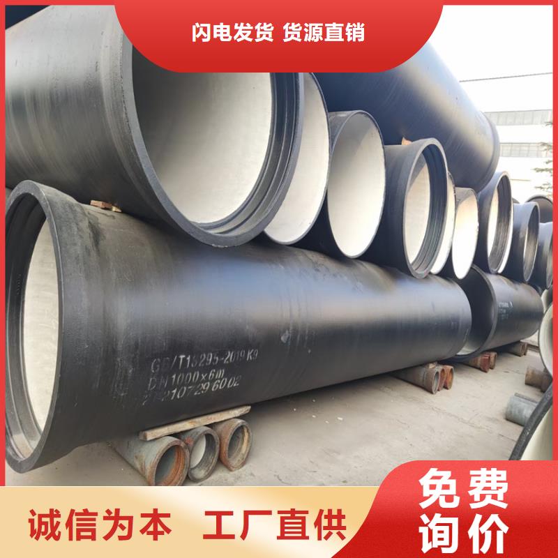 DN600球墨铸铁管防腐性能优异同城制造商