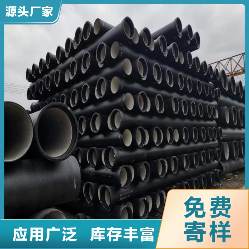 球墨铸铁管DN900价格优惠现货充裕