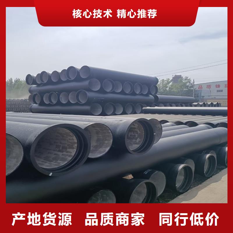 球墨铸铁管dn500生产厂家质检合格出厂