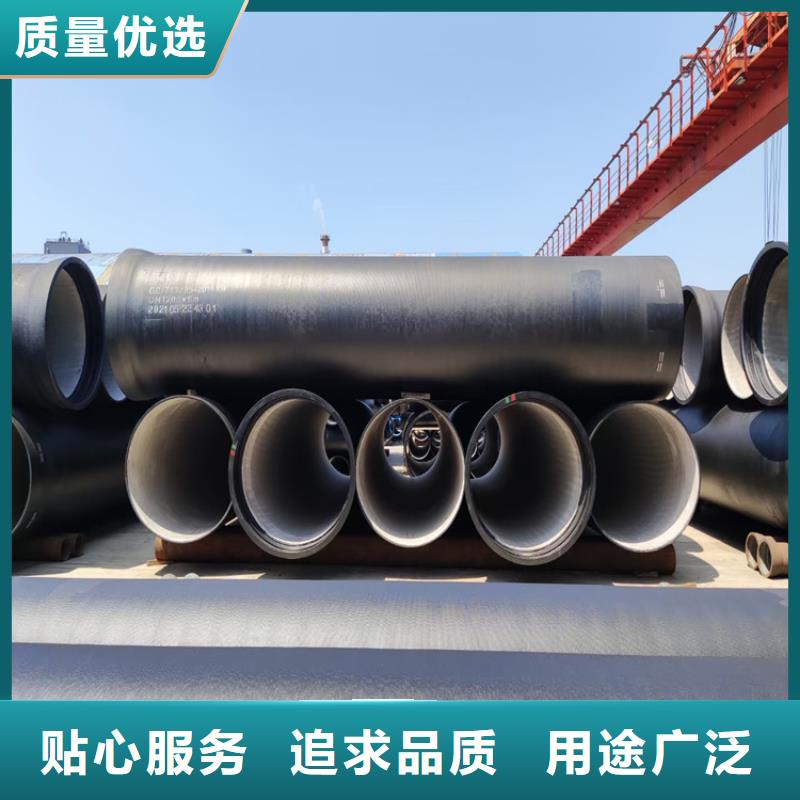 DN600自来水球墨铸铁管，报价当地厂家