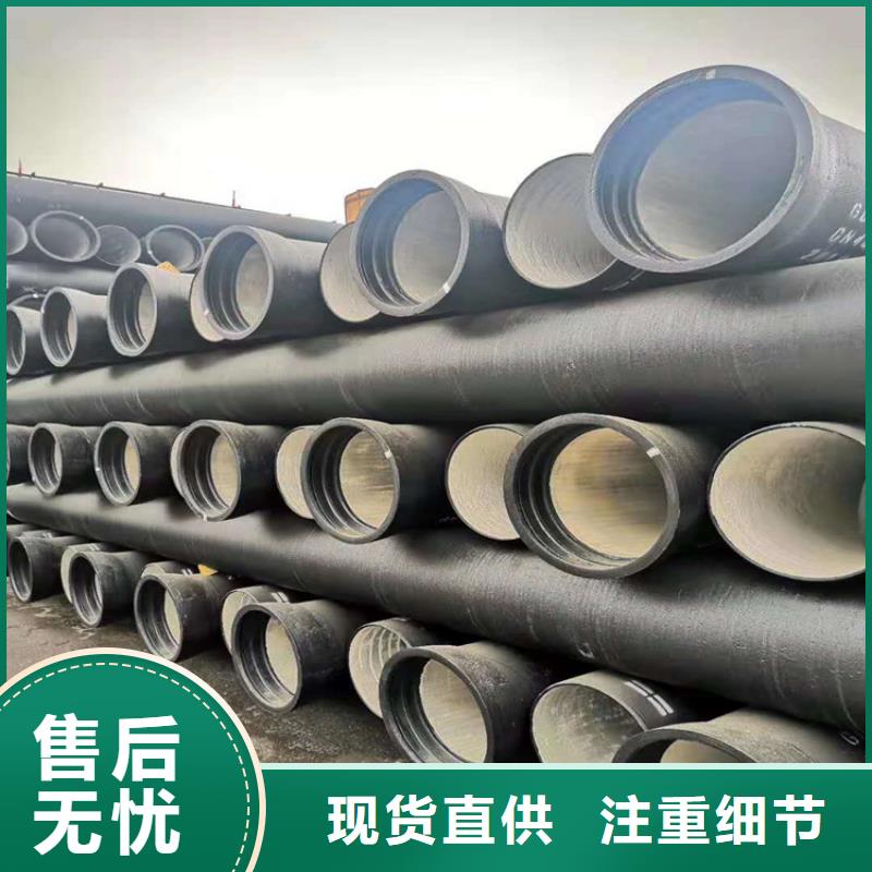 DN1000球墨铸铁管质量三包