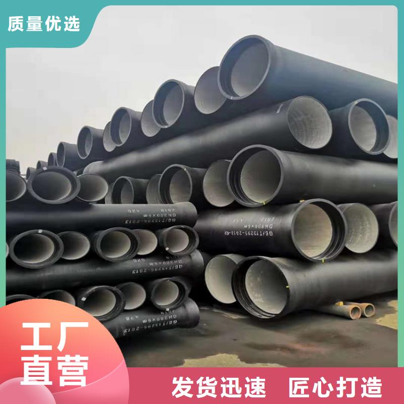 DN100球墨铸铁管必看本地货源