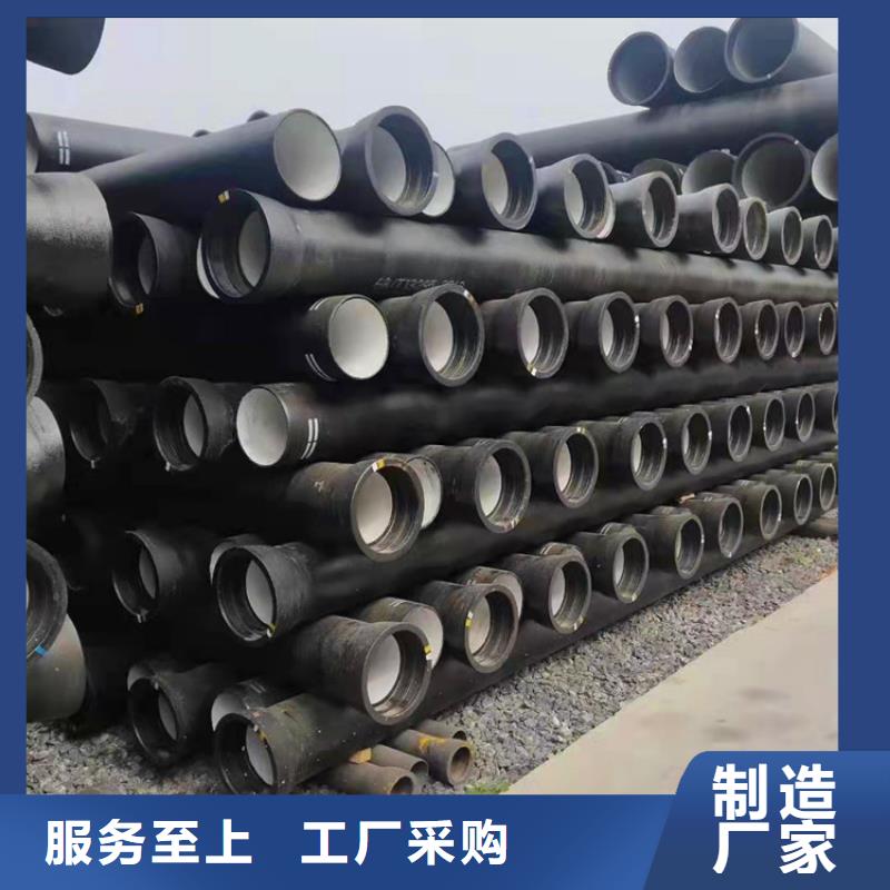 球墨铸铁管DN600生产厂家同城公司