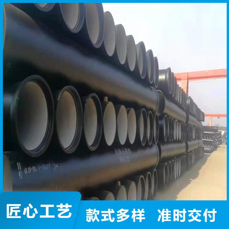 DN300球墨铸铁管当地品牌