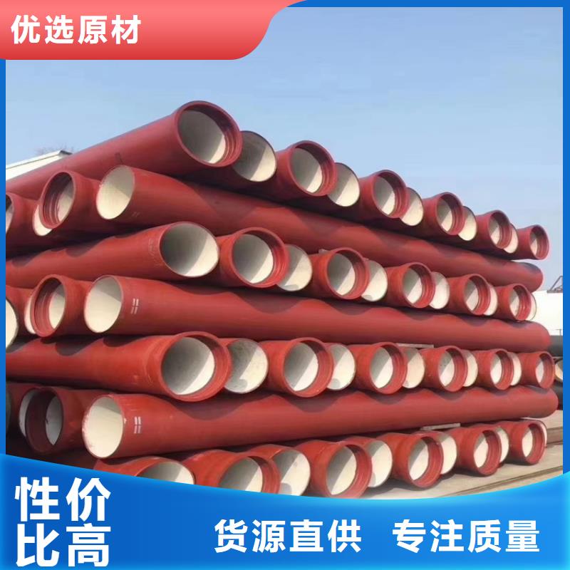 DN1000球墨铸铁管源头厂家量大价优