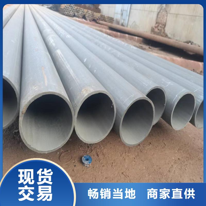 制冷设备用无缝钢管除锈效果好厂家现货批发