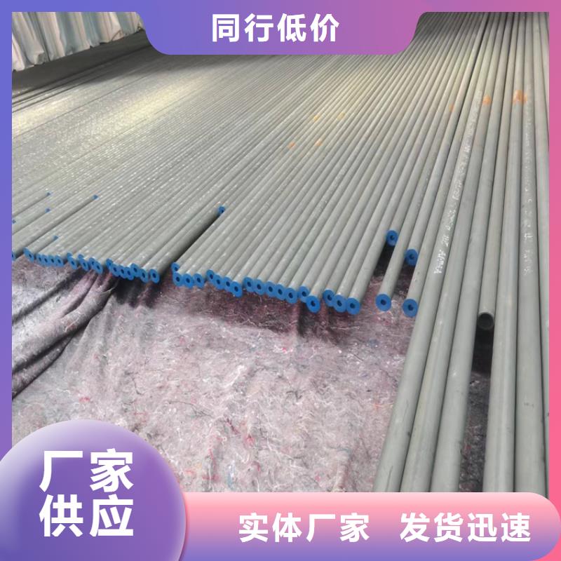 酸洗磷化钢管加工厂当地厂家