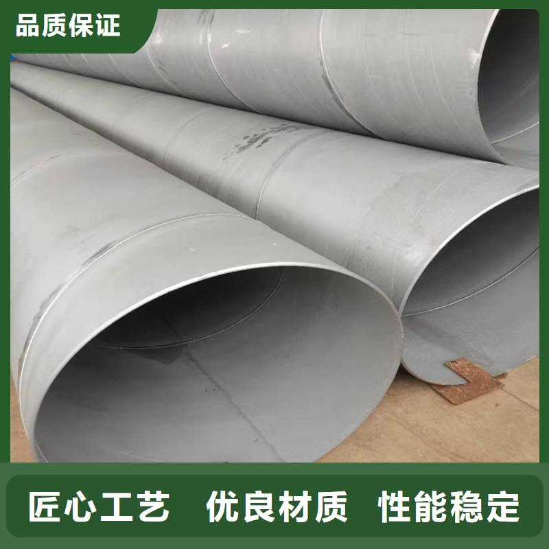 酸洗磷化无缝钢管喷漆加工大厂生产品质