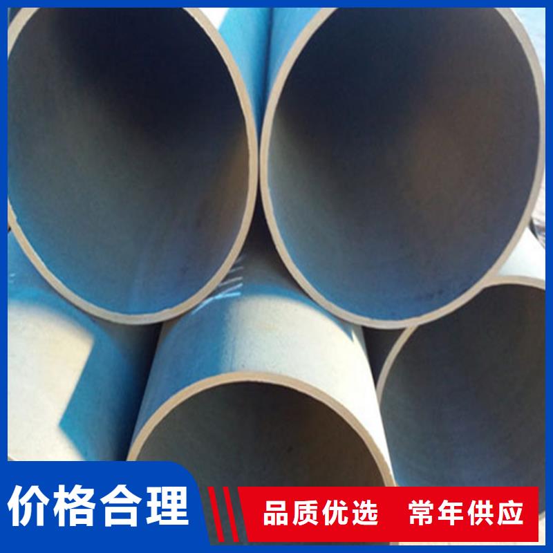 【酸洗钝化无缝钢管】加工厂当地生产商