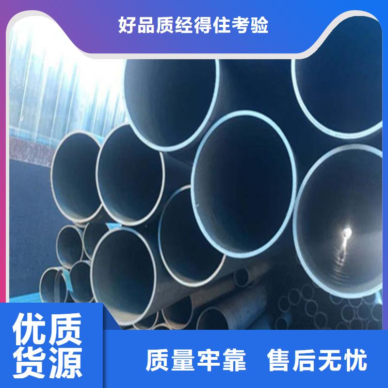 ​制冷用酸洗无缝钢管厂为您提供一站式采购服务