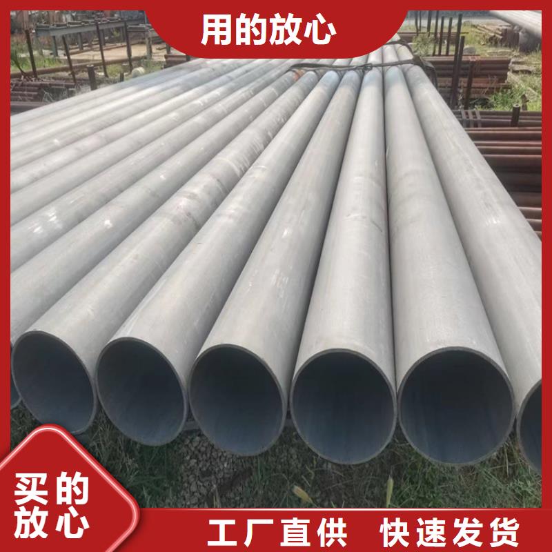 液压管道无缝钢管我们更专业本地制造商